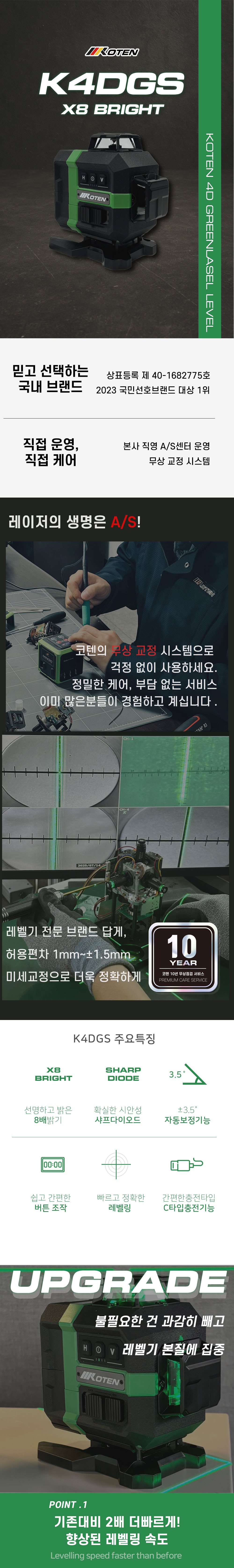 imgi_82_27d1306174991