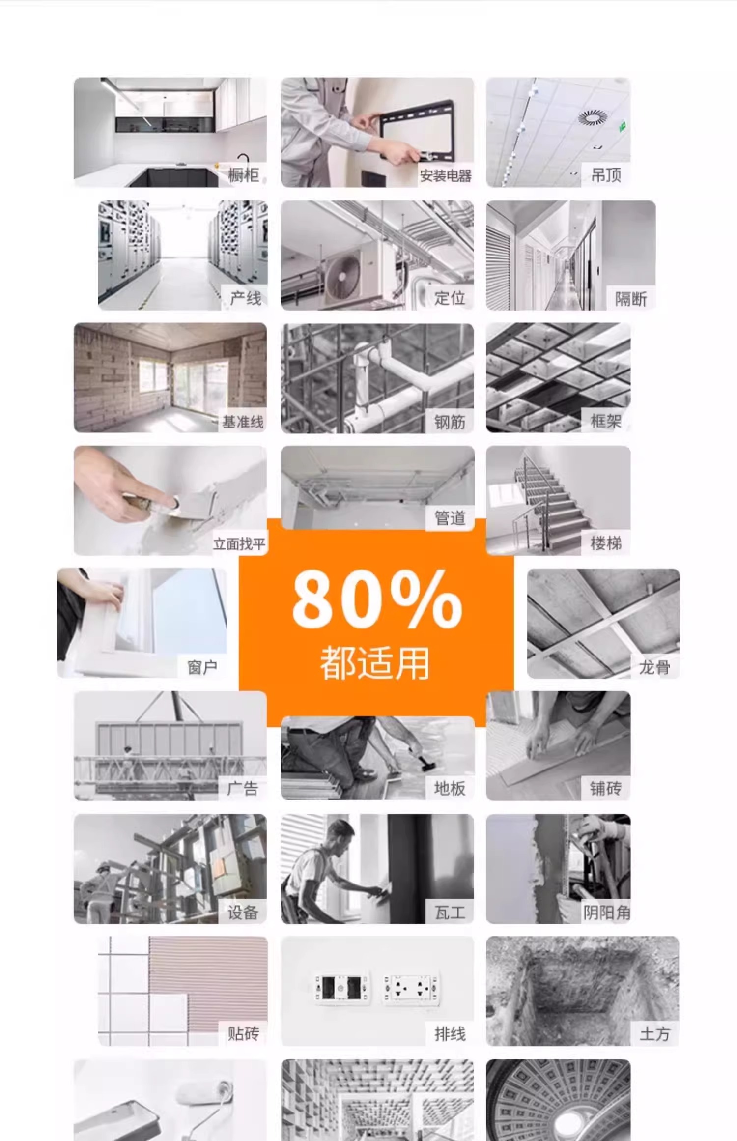 imgi_27_O1CN01EzXvMi1LC2vAc1c8Z_!!4140801262