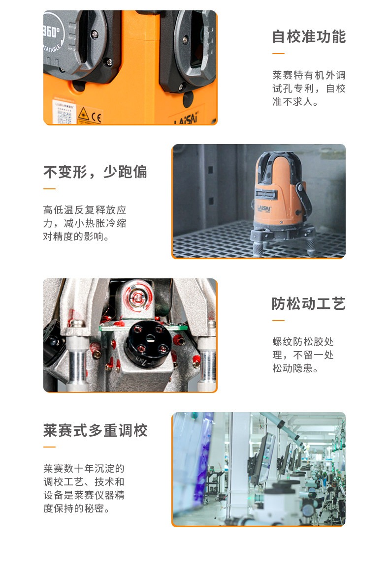 imgi_29_O1CN01eqa22B1eC1ZjbI6Yf_!!1751783834