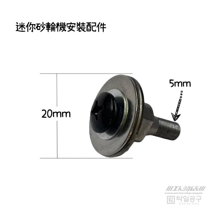 零件