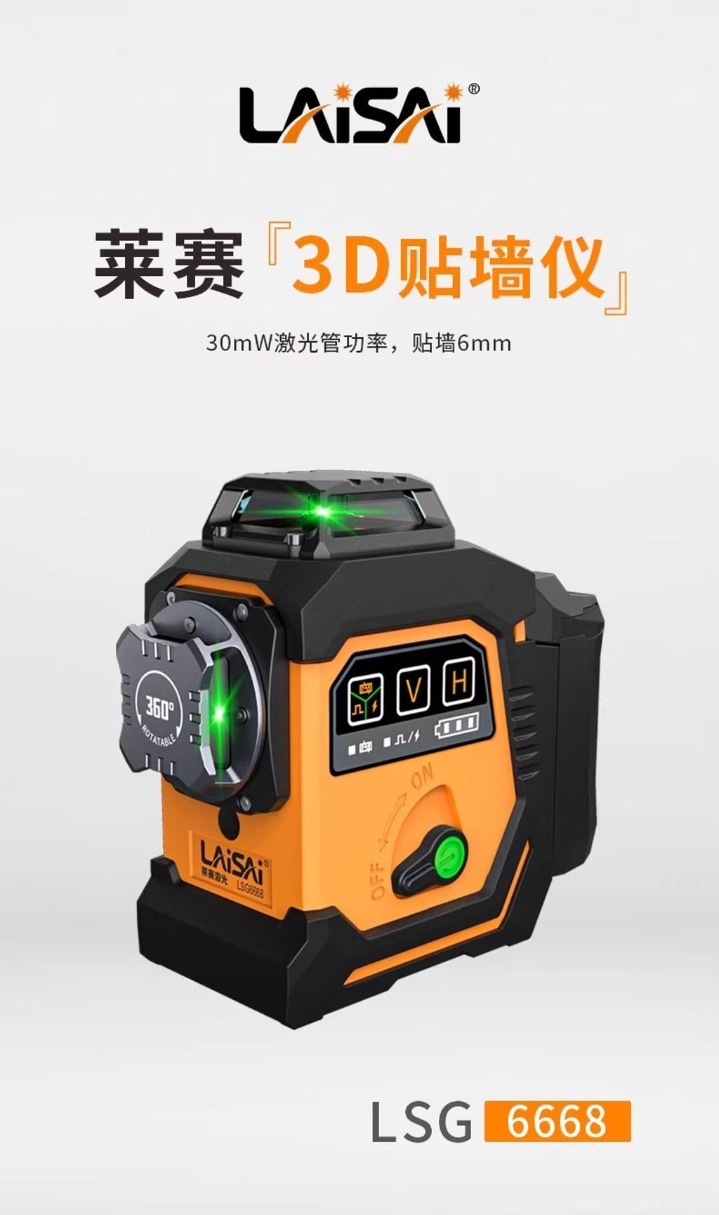 imgi_24_O1CN01SikUtd1eC1Zk16j6m_!!1751783834