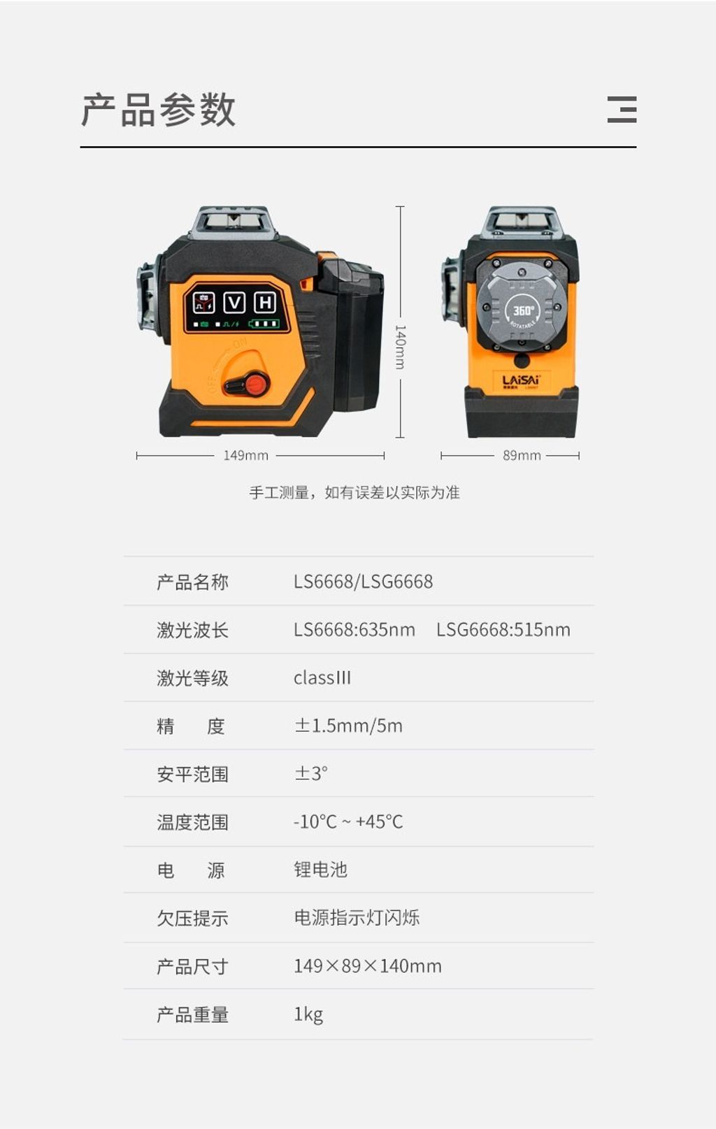 imgi_27_O1CN01hqVEkg1eC1ZhV8Jsx_!!1751783834