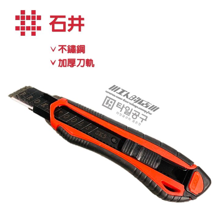刀1