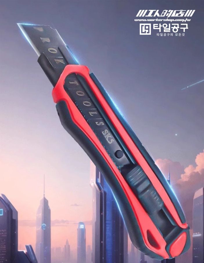 刀01
