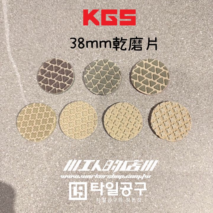LINE_ALBUM_Kgs磨片_250507_17
