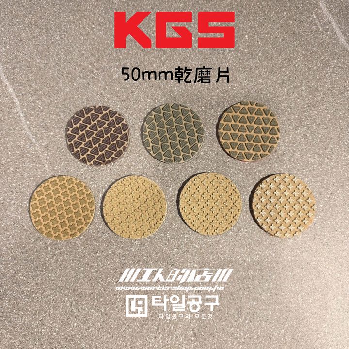 LINE_ALBUM_Kgs磨片_250507_23