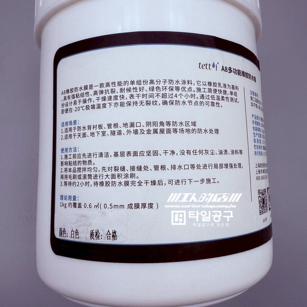 LINE_ALBUM_2025722_250722_25