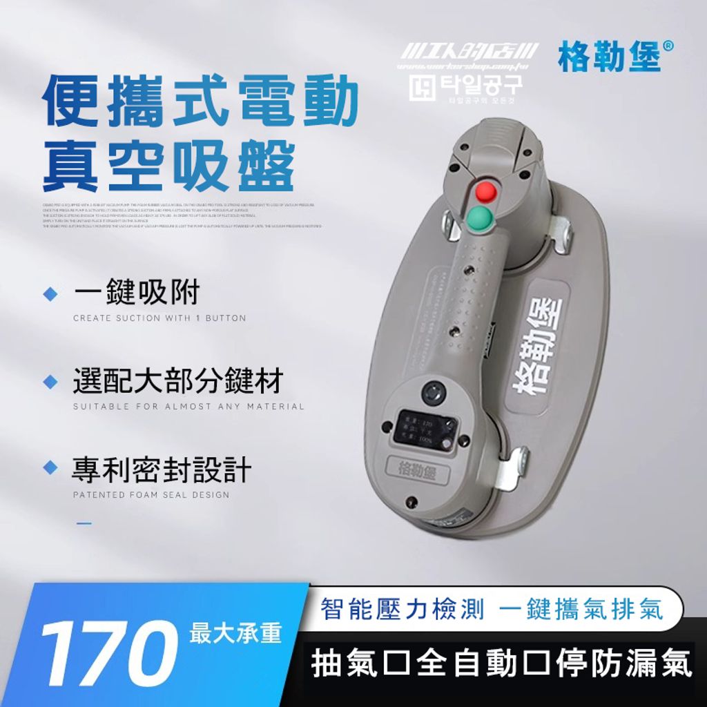 imgi_12_O1CN01wfjxsq1MGujJ4EEZb_!!2210253521408