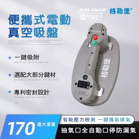 imgi_12_O1CN01wfjxsq1MGujJ4EEZb_!!2210253521408