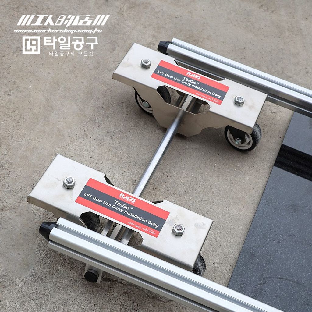 imgi_29_Raizi-TileGo-Large-Format-Tile-Dual-Use-Carry-Installation-Dolly-1-2