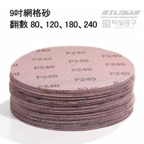 imgi_37_O1CN01AFdXGW28jOqgfUfUU_!!127117968