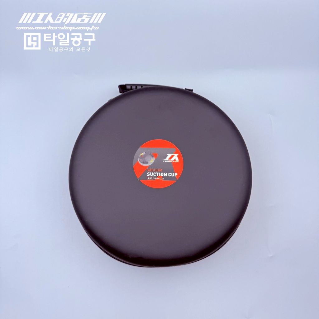 LINE_ALBUM_2026110_260110_33