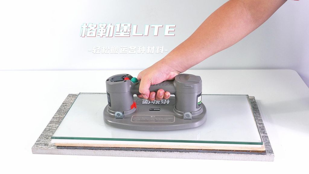 imgi_4_格勒堡LITE轻松搬运各种材料-封面