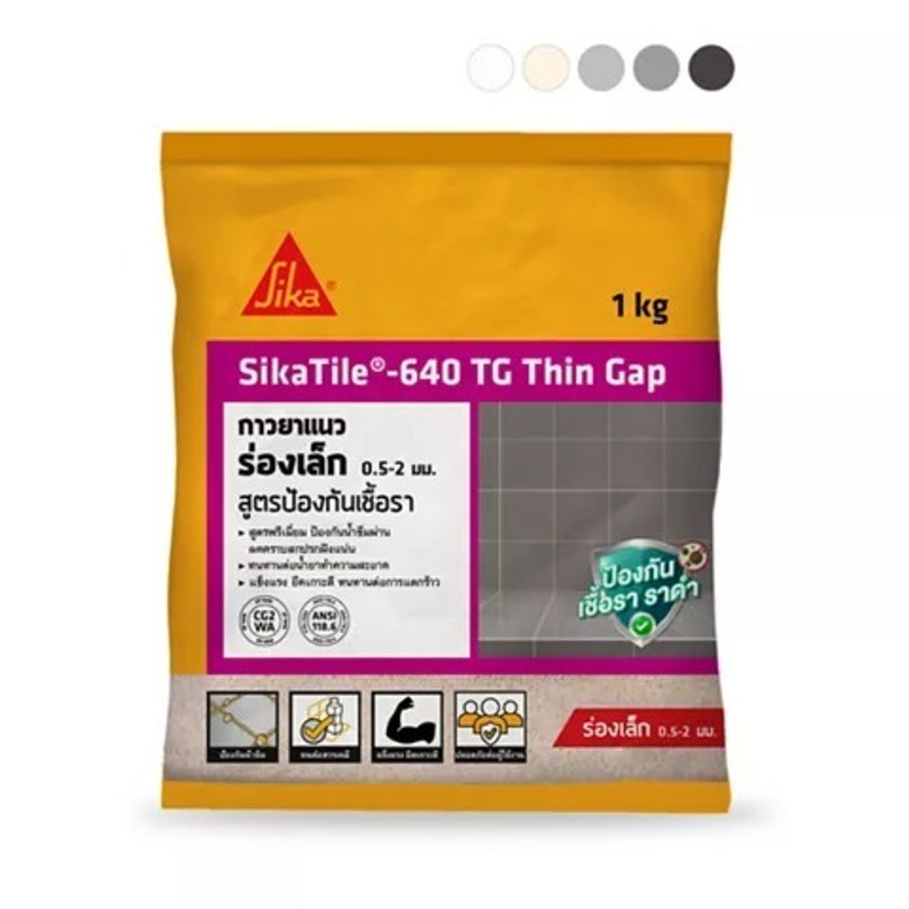 imgi_9_th-SikaTile-640-TG-Thin-Gap-color-04391300_1-1