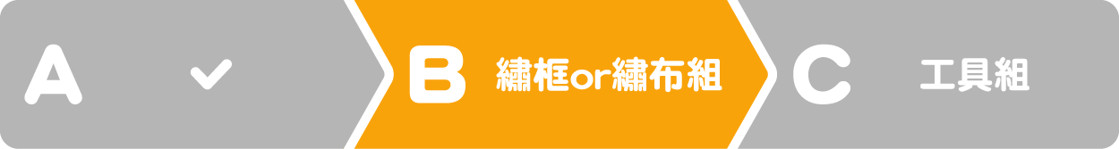 官網架構 [已復原]-14拷貝