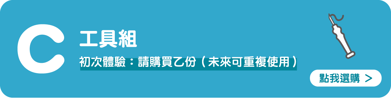 官網架構 [已復原]-19