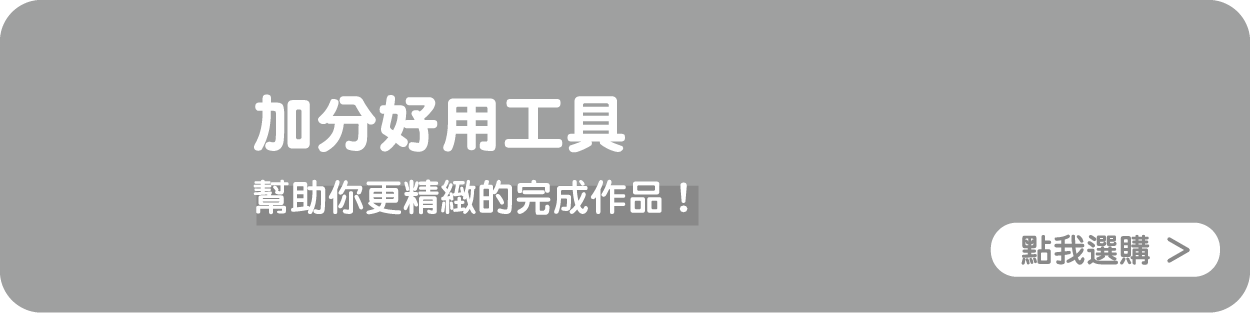 官網架構 [已復原]-20