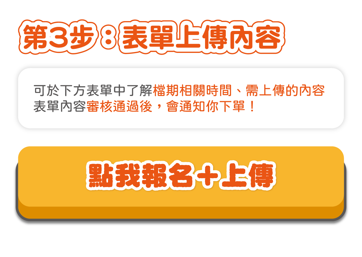 官網架構2-17