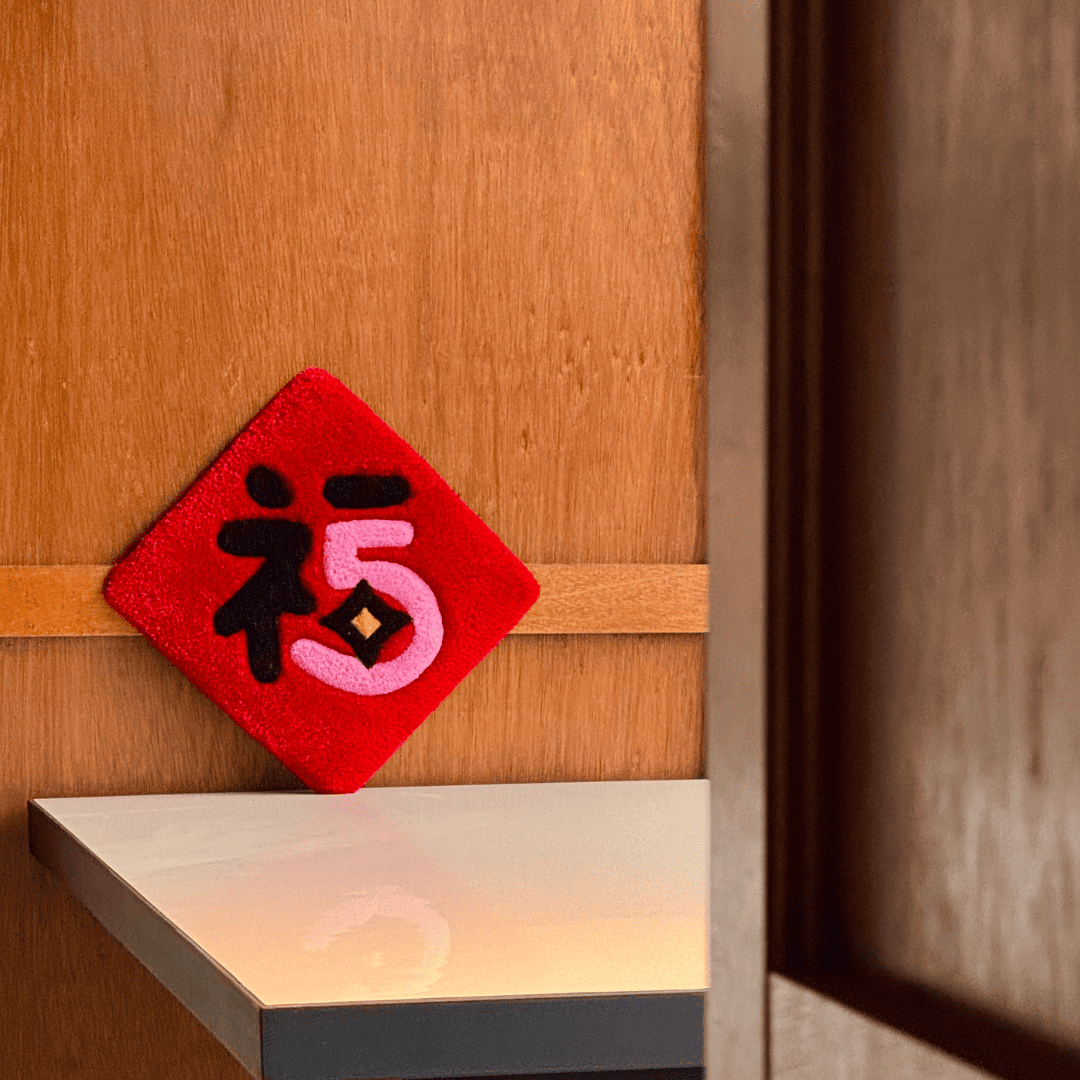 5福臨門 蛇年春聯 有趣 特別 不一樣