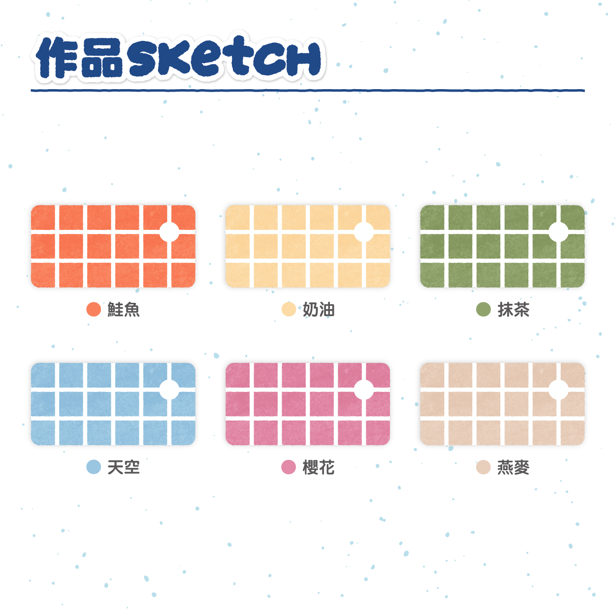 PJ｜落點｜內頁-05