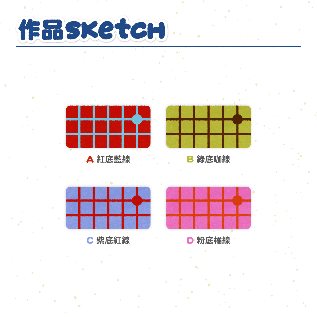 PJ｜落點｜內頁-05