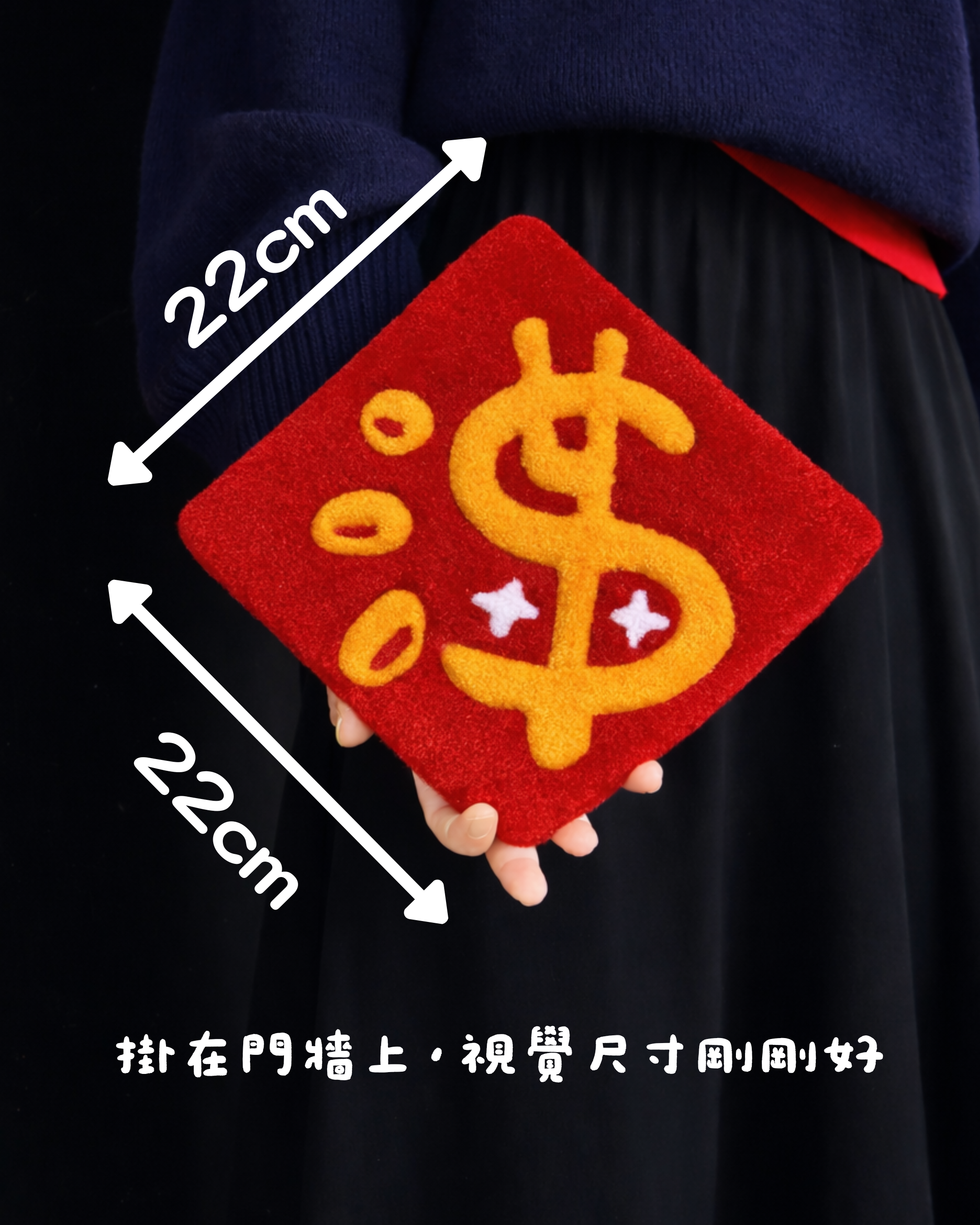 2025春聯尺寸圖＿蛇貓都好