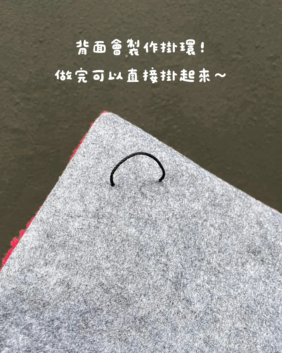 2025春聯商品圖46