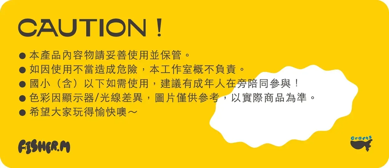 插畫家 毛線 手作 tufting 鏡子 毛線鏡 材料包 punch needle 地毯 合作 台灣 