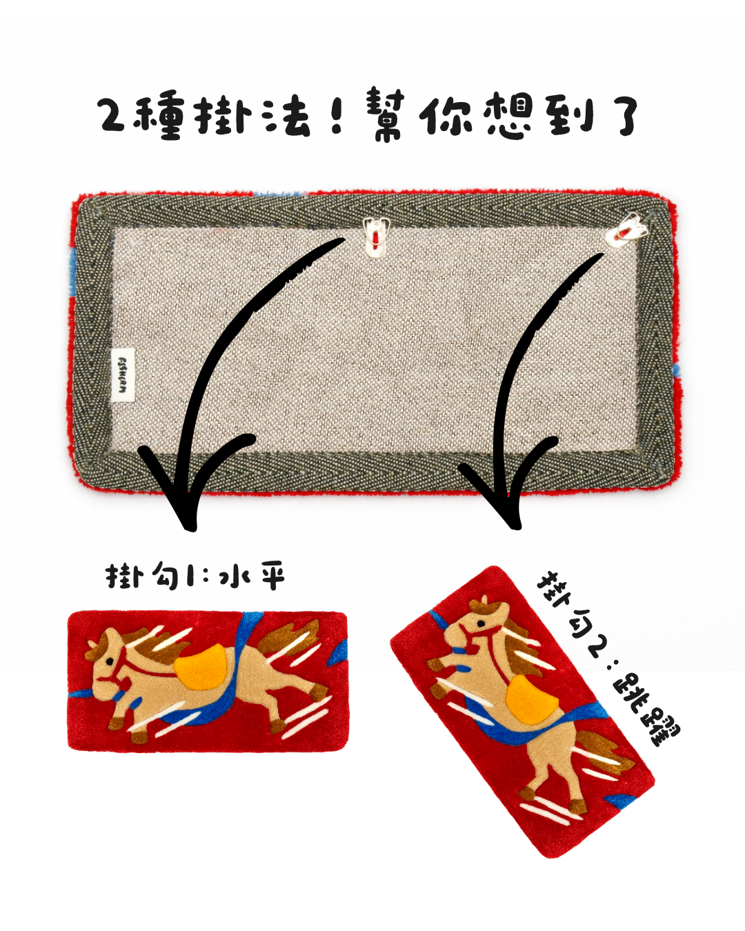 春聯背面1已壓縮