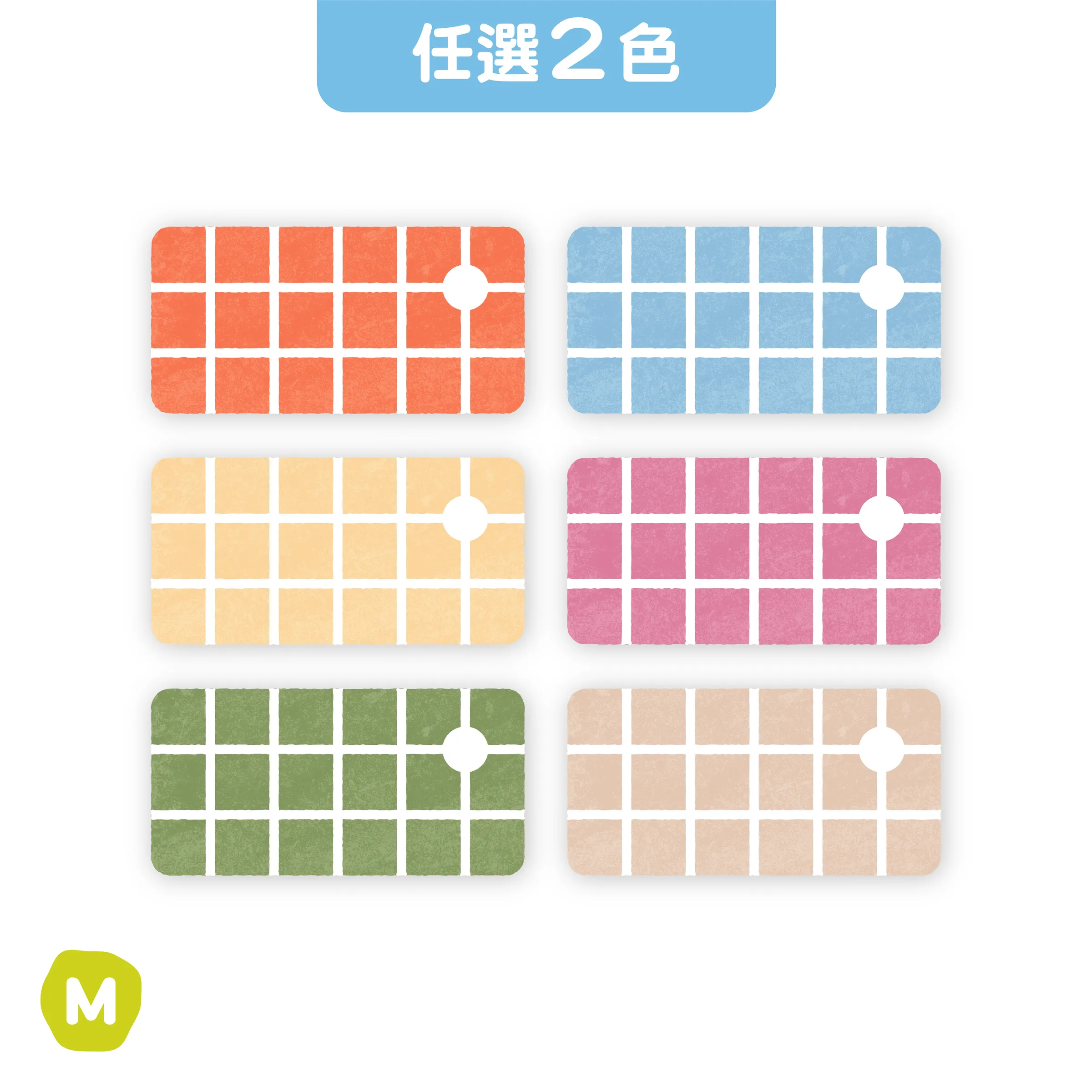 PJ｜落點｜封面-01