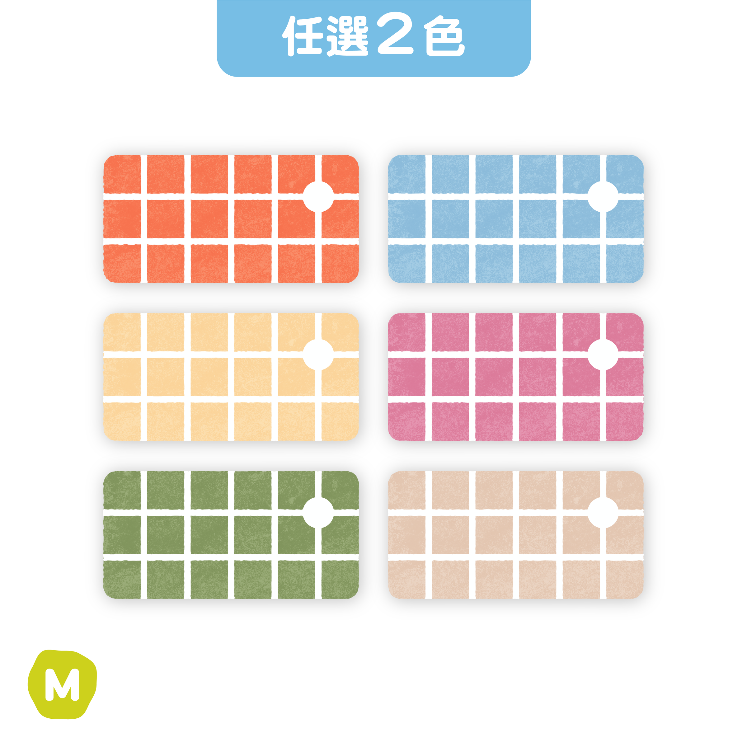 PJ｜落點｜封面-01