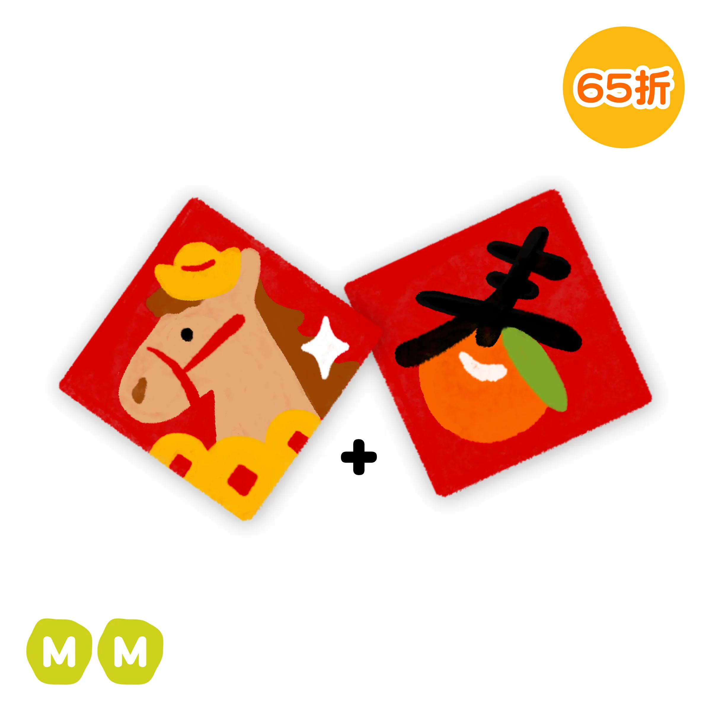 2026春聯｜封面｜分享餐1