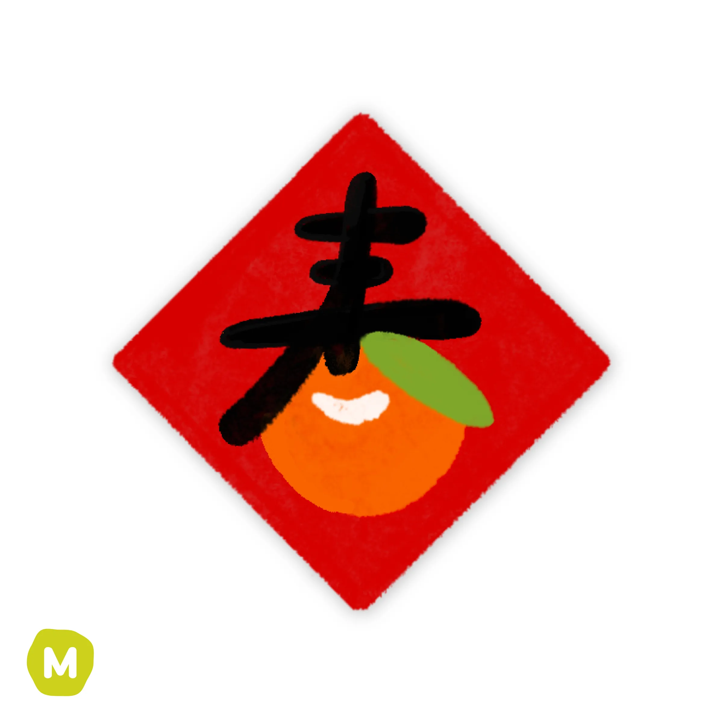 2026春聯｜封面｜獨享餐6