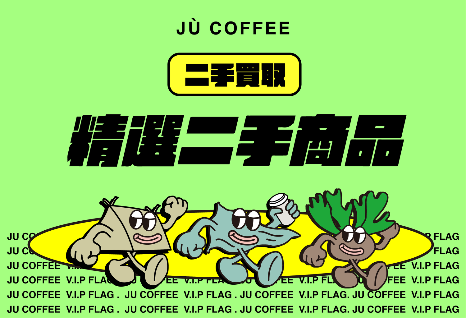 Ju' Coffee | 