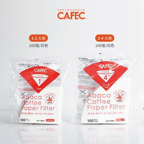 CAFEC ABACA錐型濾紙