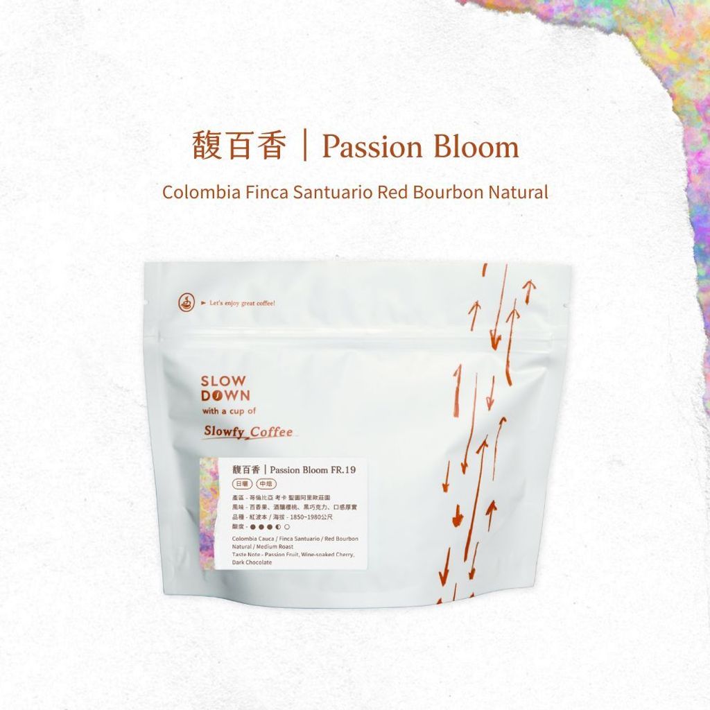 馥百香 - 咖啡豆