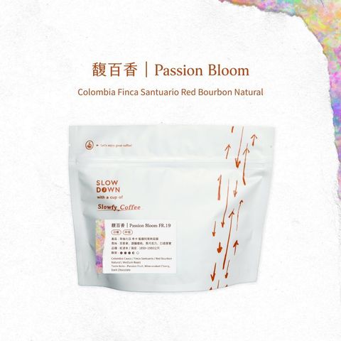 馥百香 - 咖啡豆