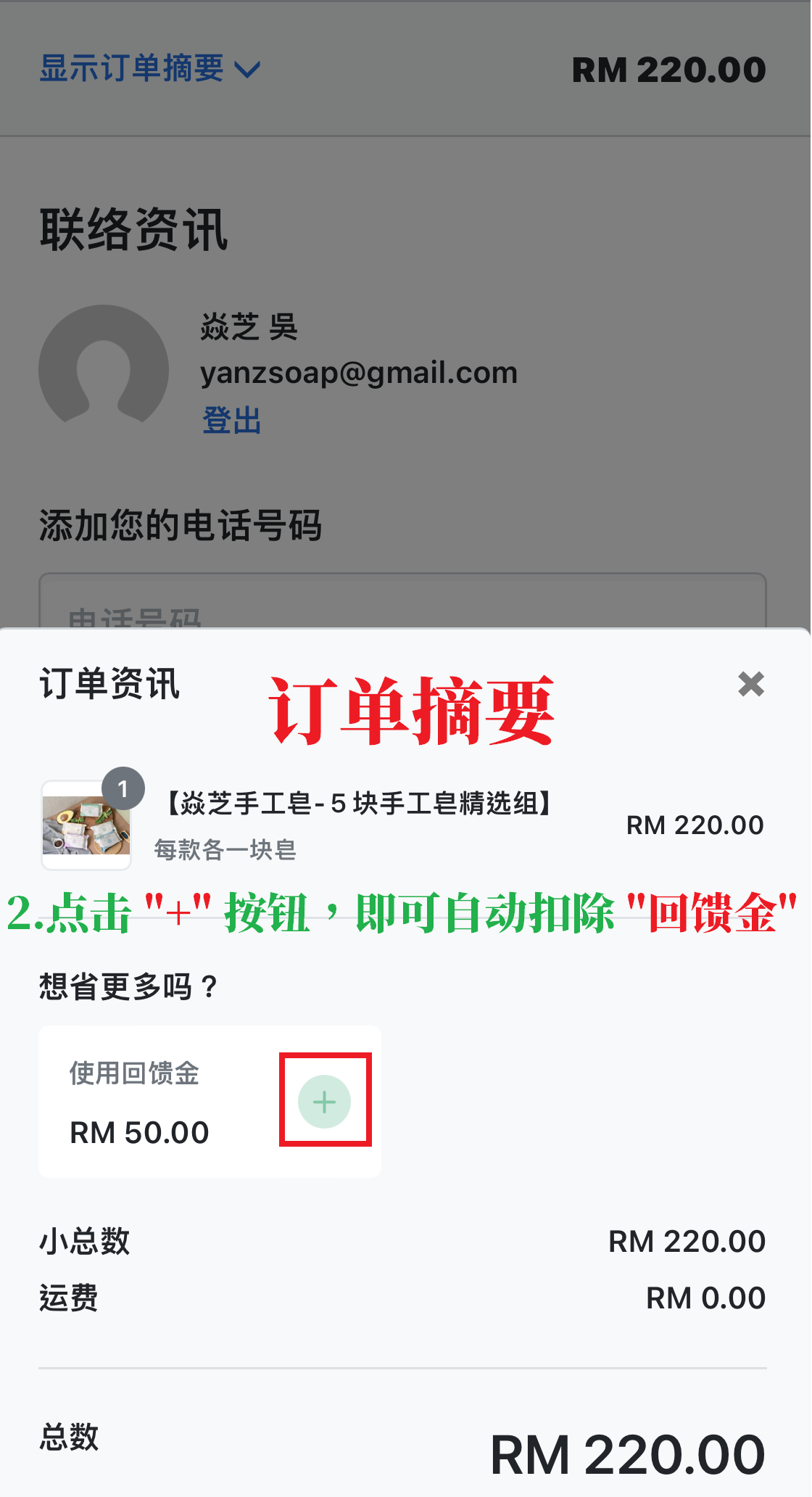 馬來西亞3