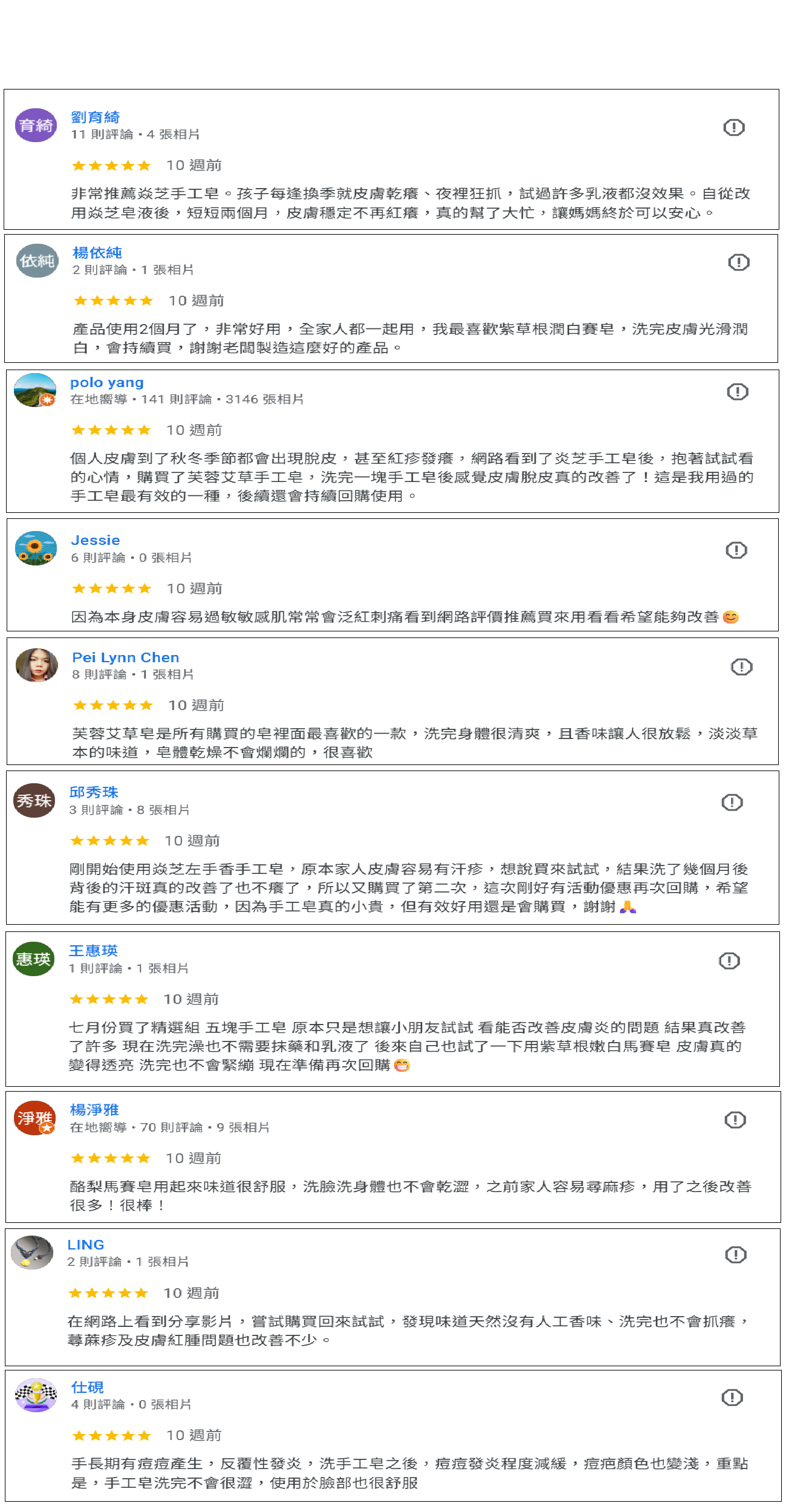 2026-01-19G3未上傳