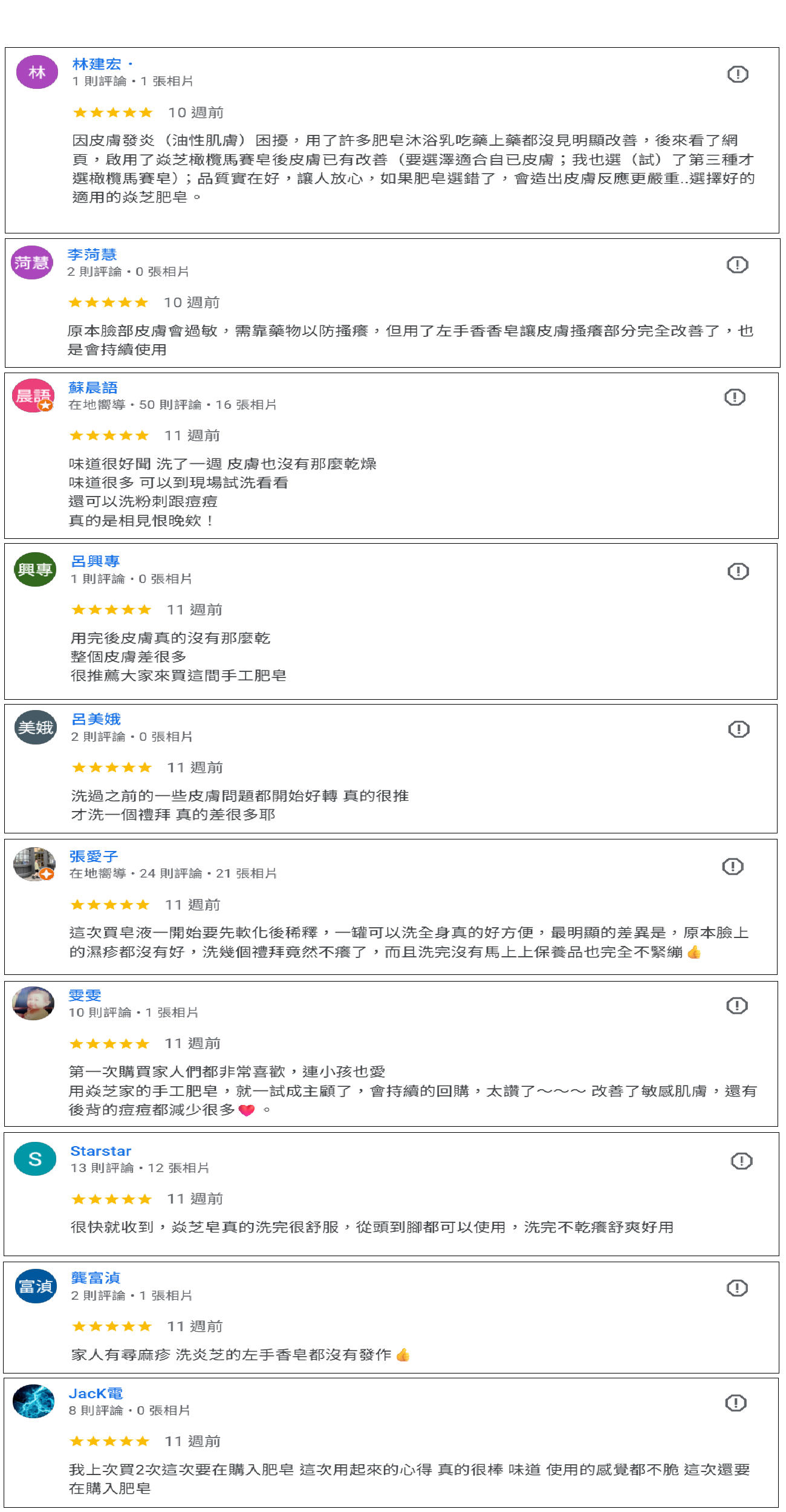 2026-01-19G2未上傳