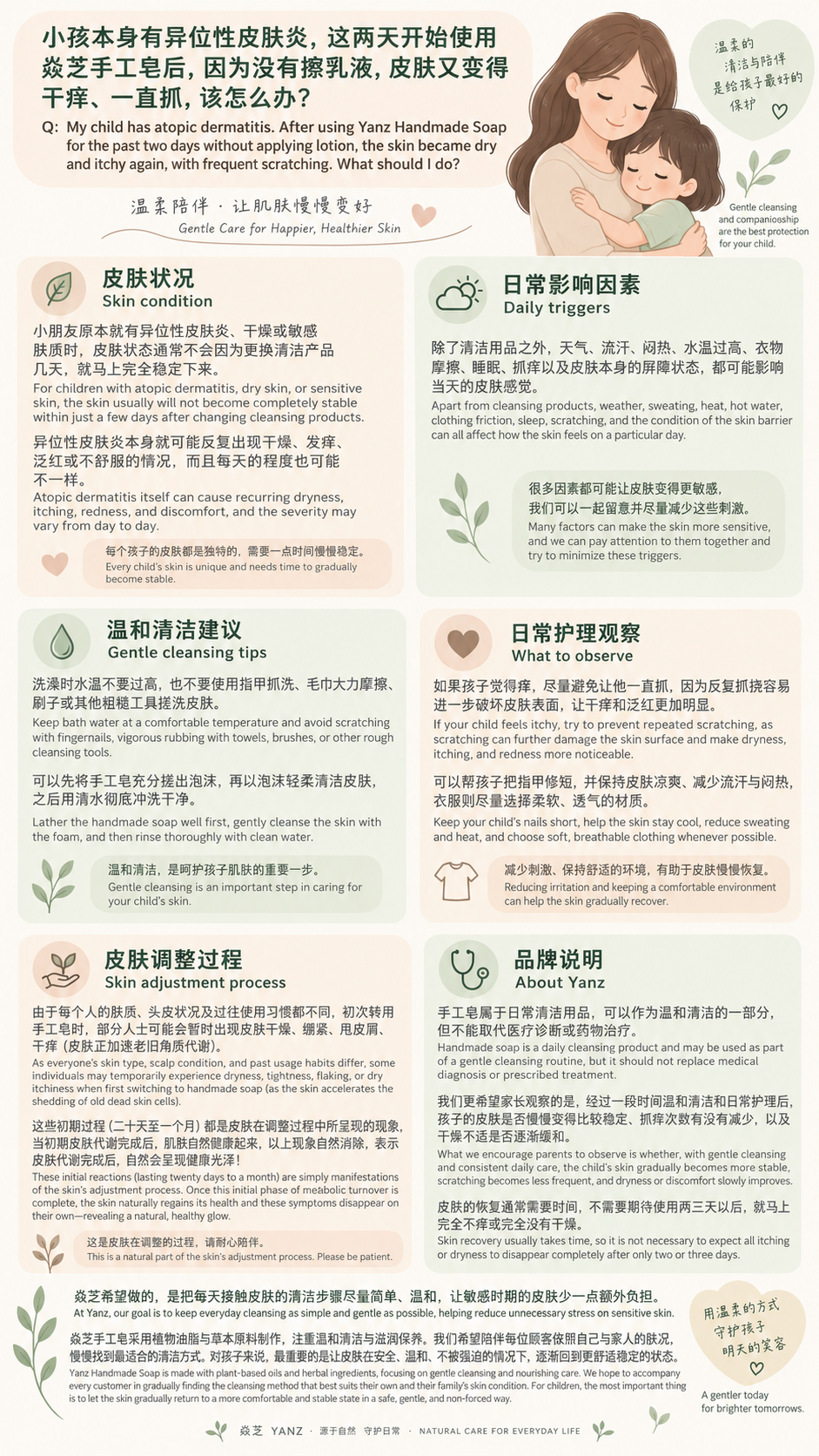 ChatGPT 圖像 2026年9月26日 下午02_59_11