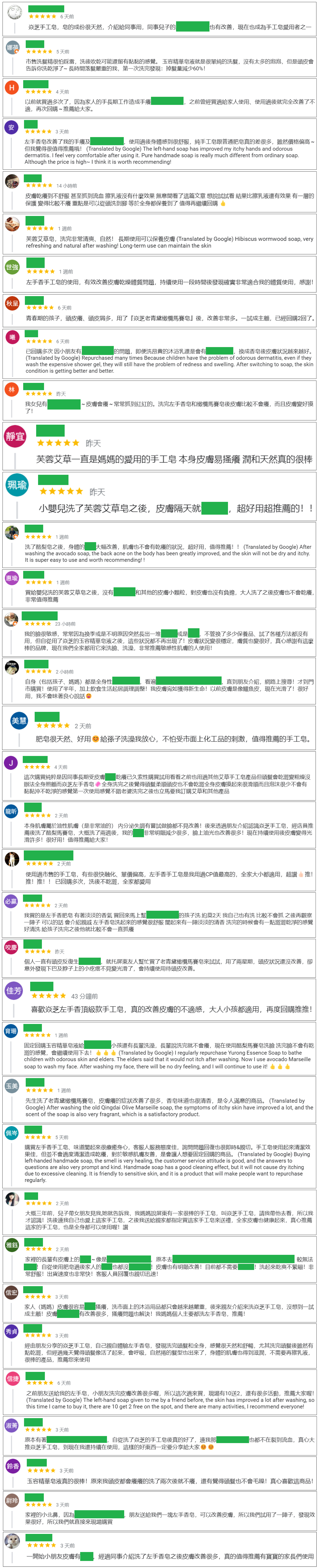 新版評論(合併6)有遮.png