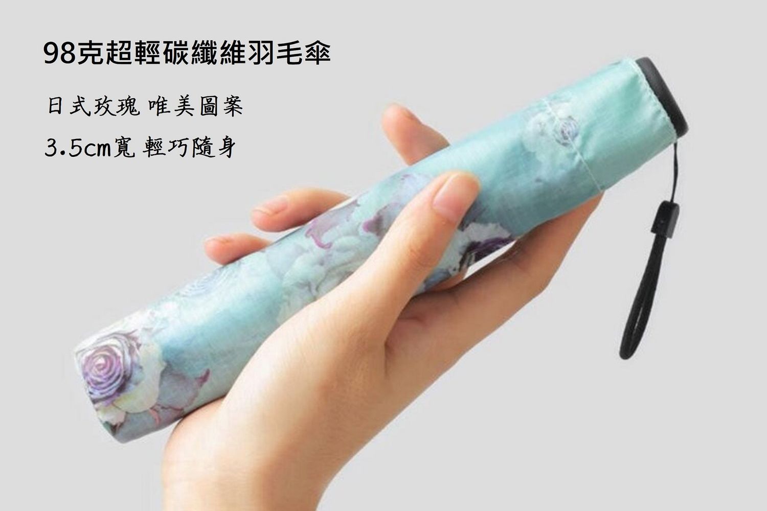 TWBUY 台灣大批發 | 超輕 日式纖維羽毛傘