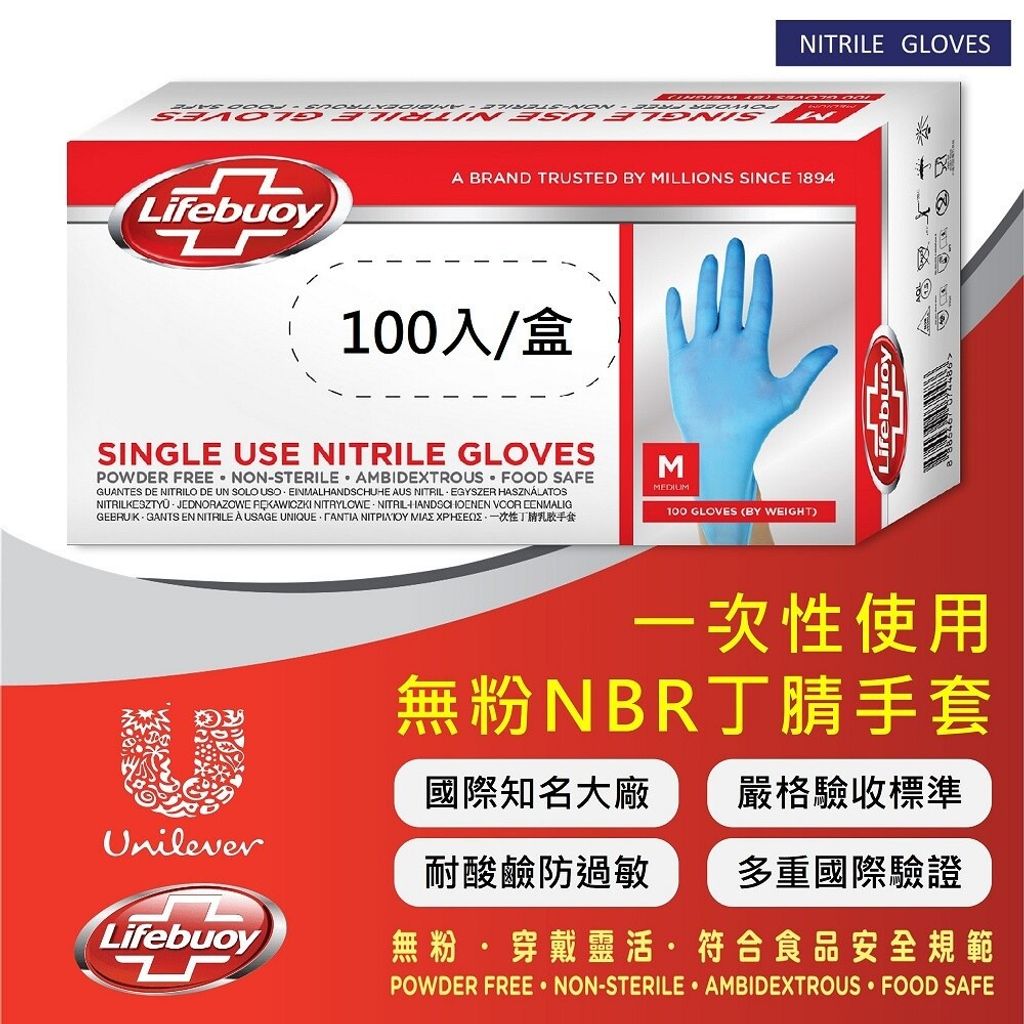 sg-11134201-7rbld-lmbevmlwioq11b