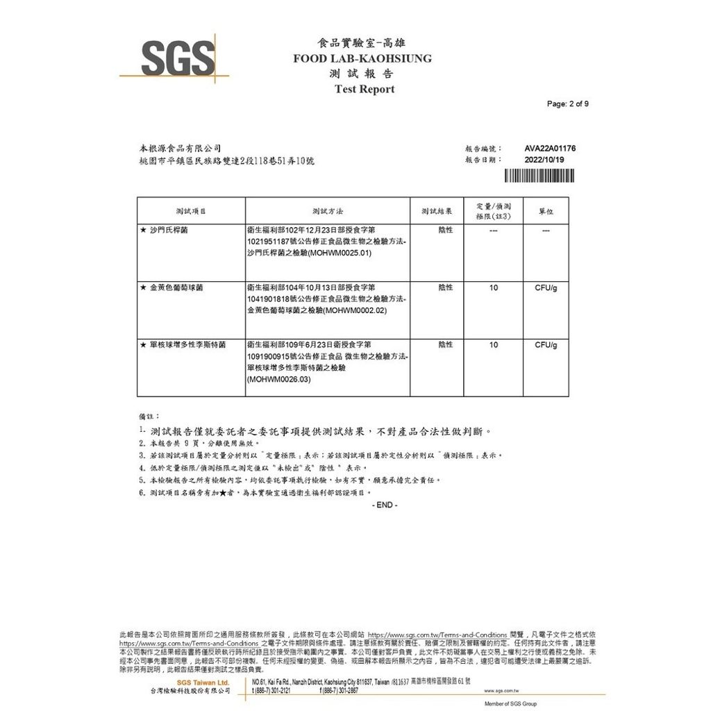 sg-11134201-7rblt-lml4n9lubrft33