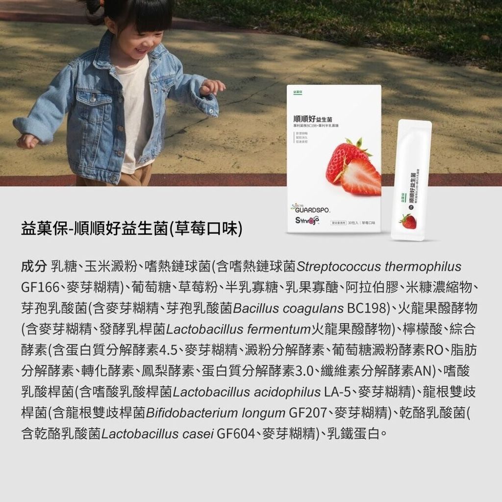 sg-11134201-7rd47-lvtyo23jl2wl4e
