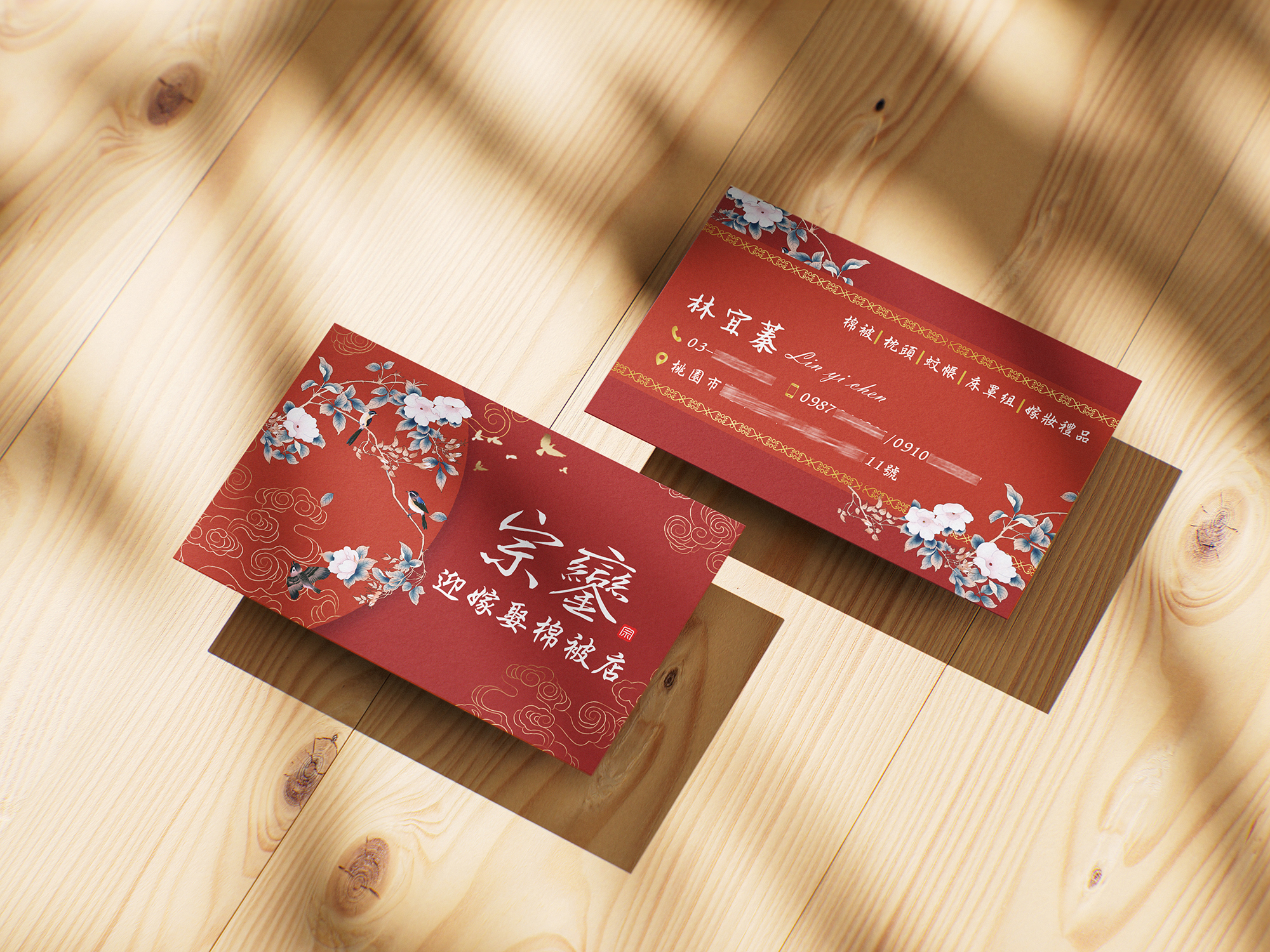 Business_Card4_1