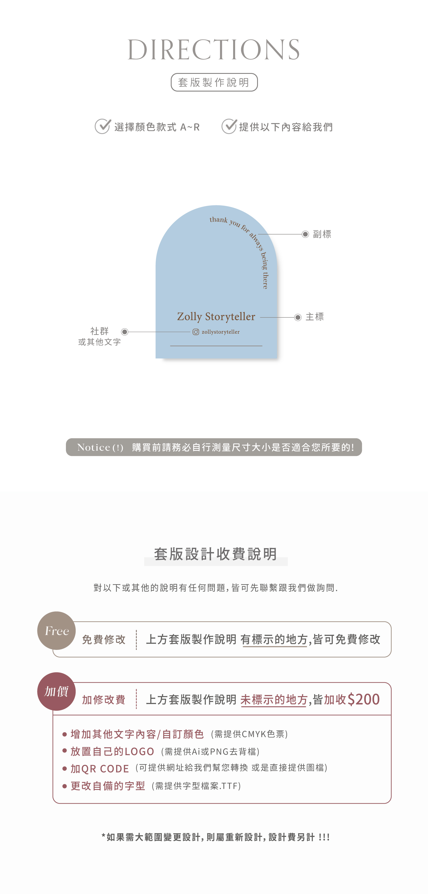 拱形2