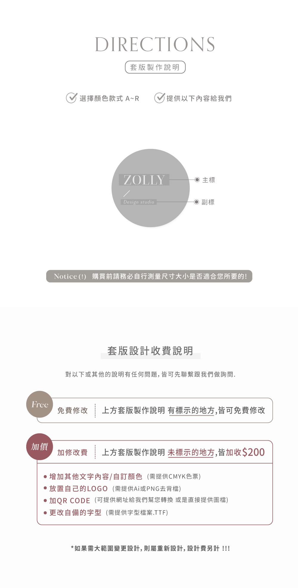 拱形2