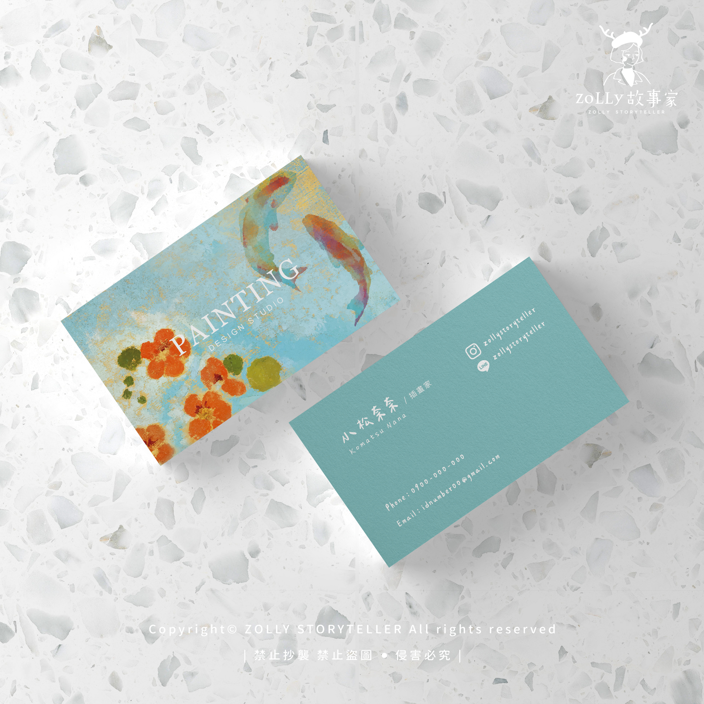 Business Card Free Mockup(官網)